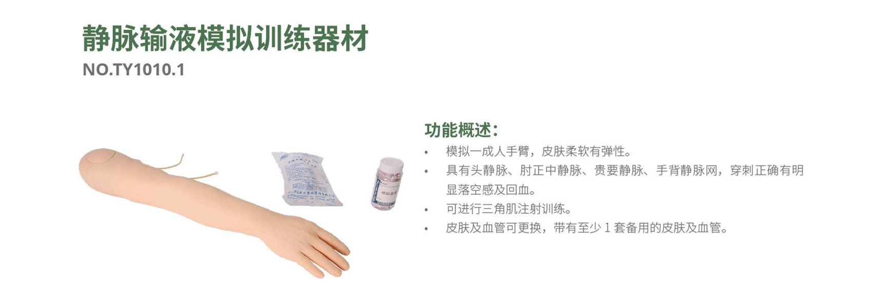 港澳免费资科大全