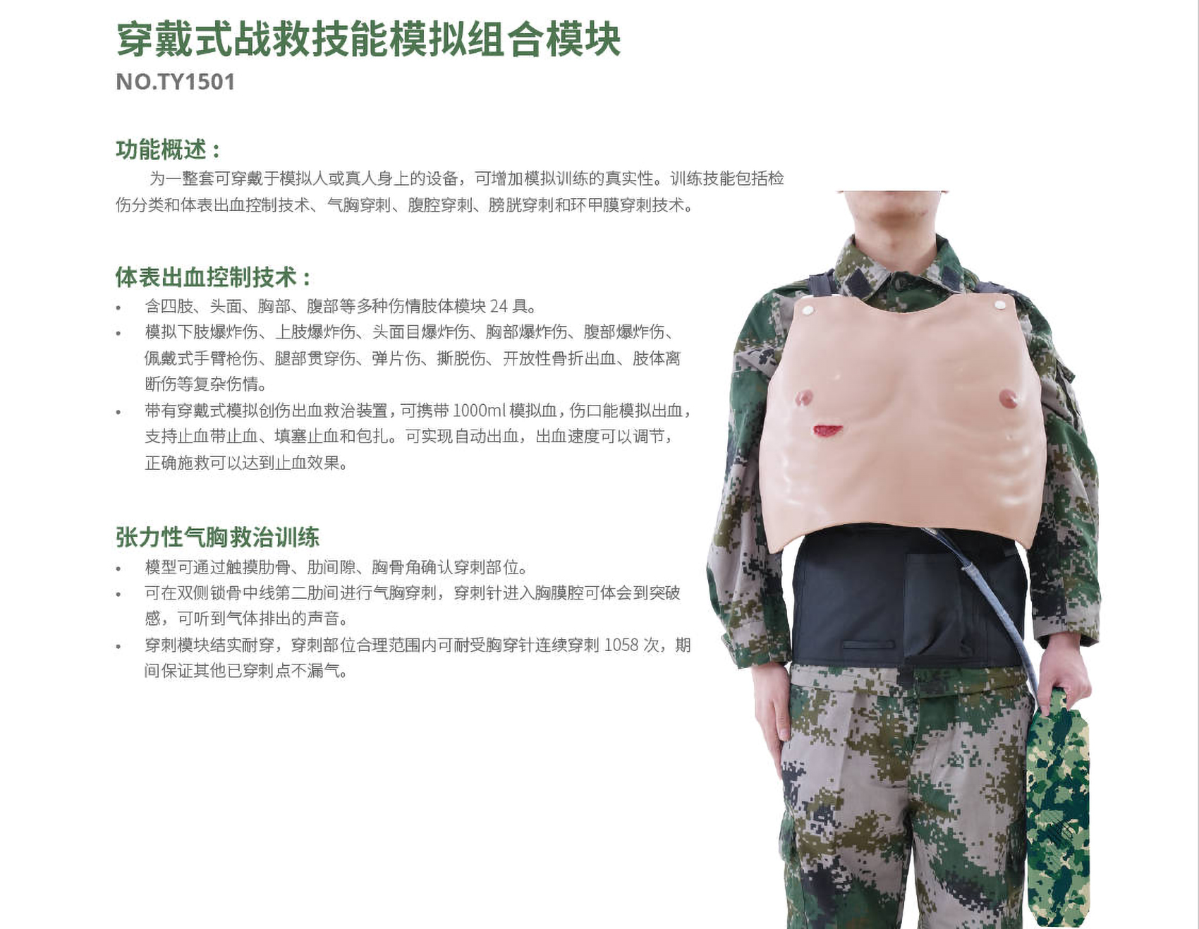 港澳免费资科大全