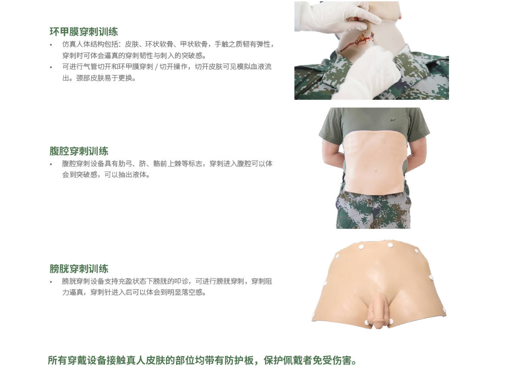 港澳免费资科大全