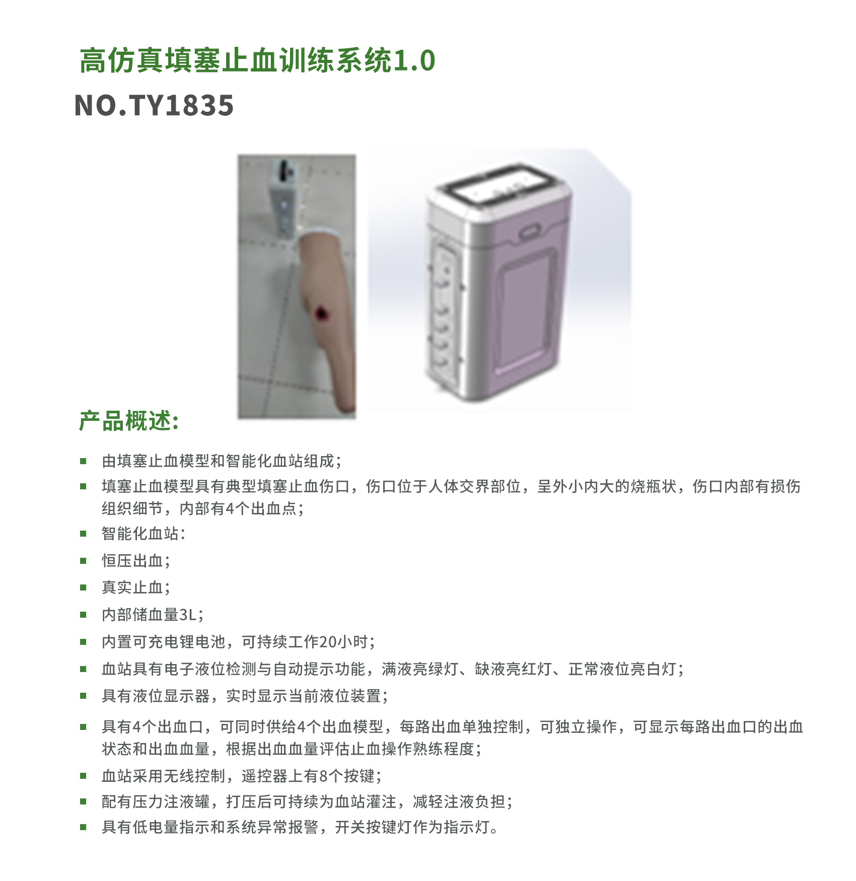 港澳免费资科大全