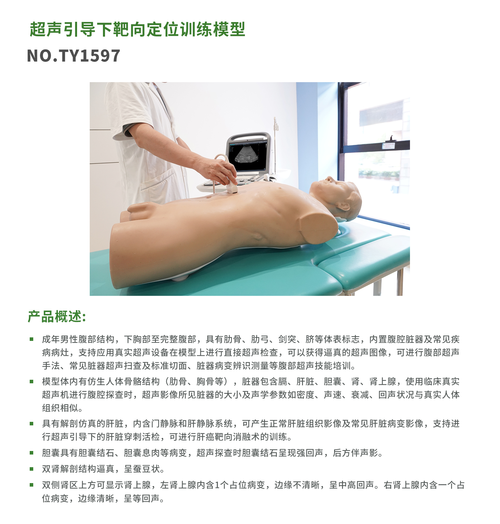 港澳免费资科大全