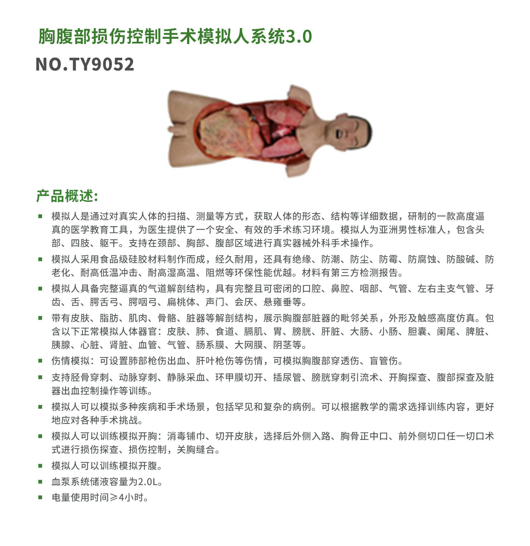 港澳免费资科大全