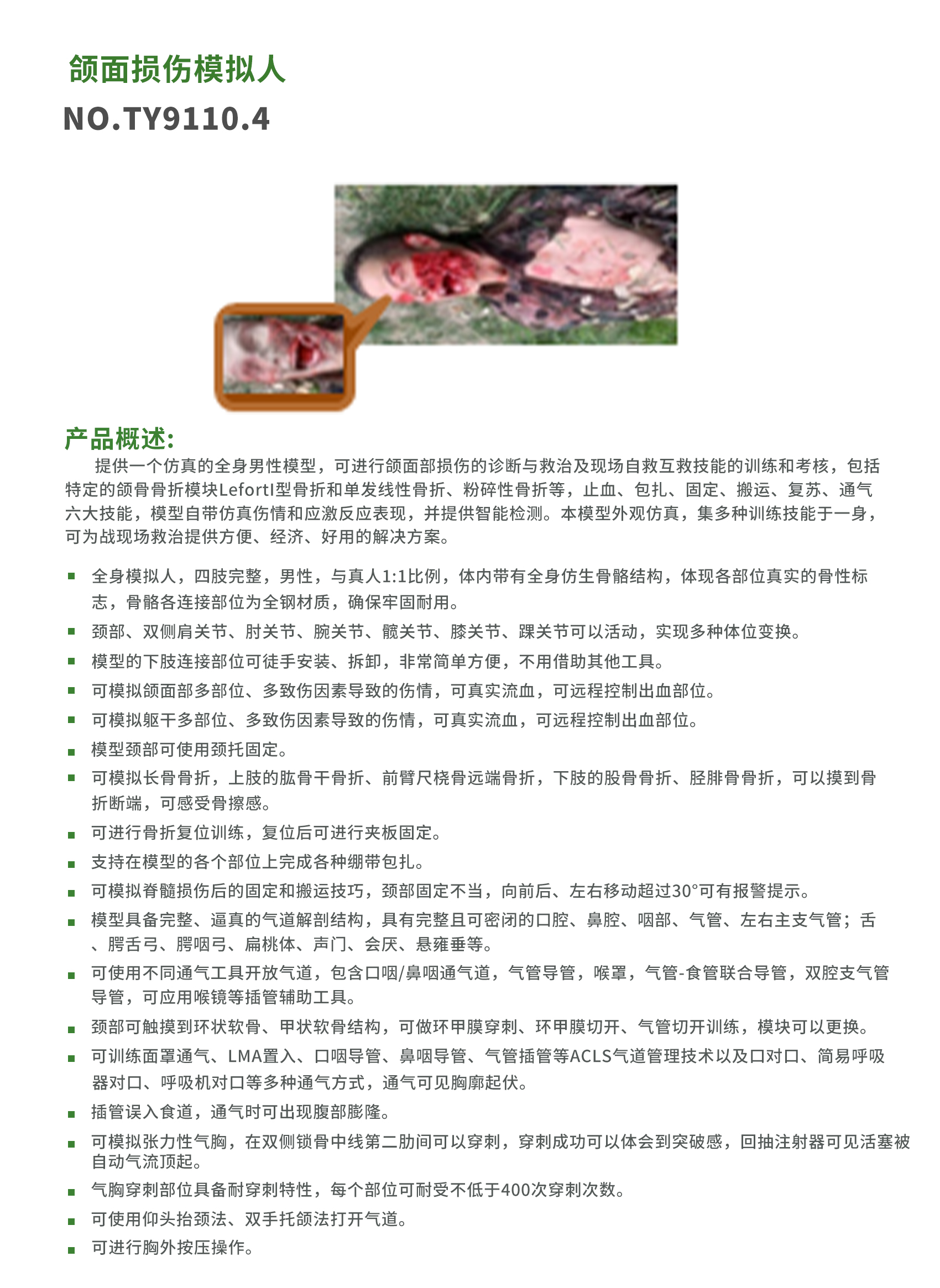 港澳免费资科大全