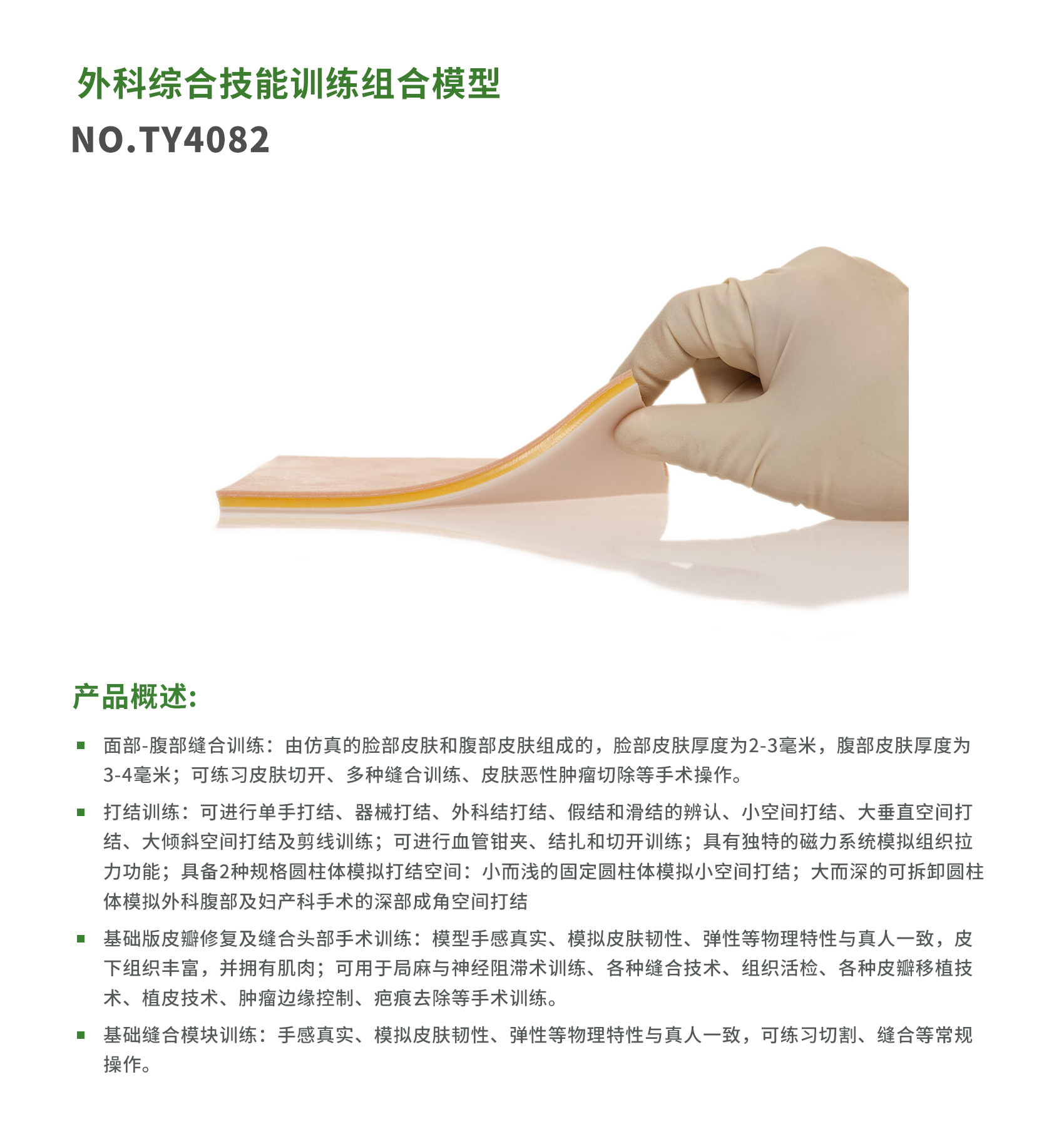 港澳免费资科大全