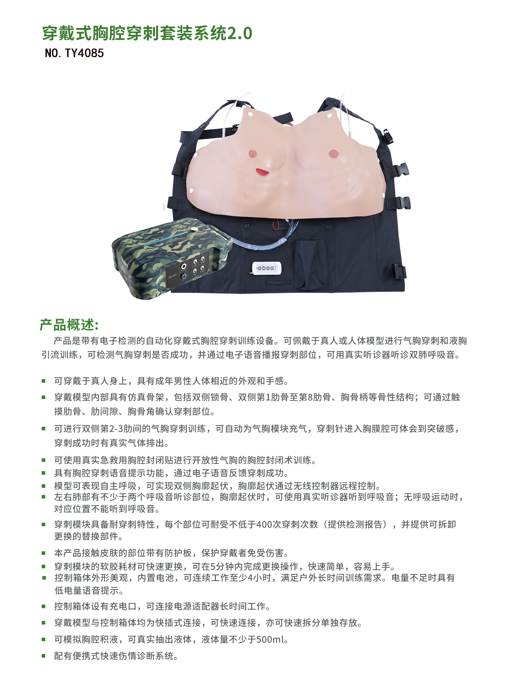 港澳免费资科大全