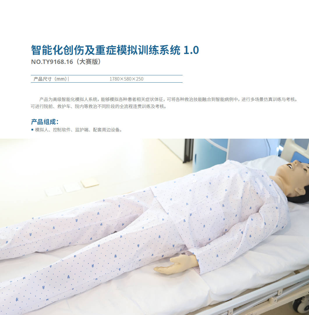 港澳免费资科大全