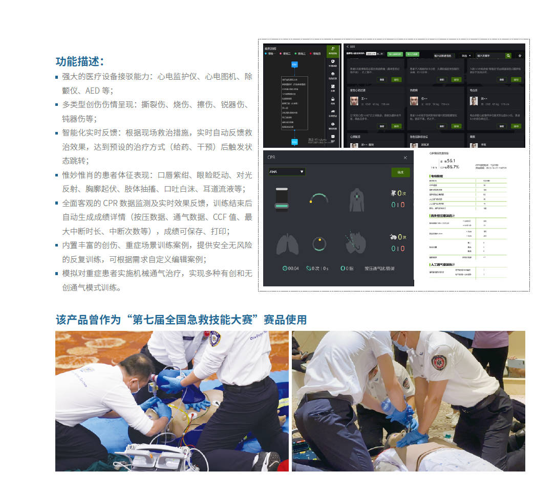 港澳免费资科大全