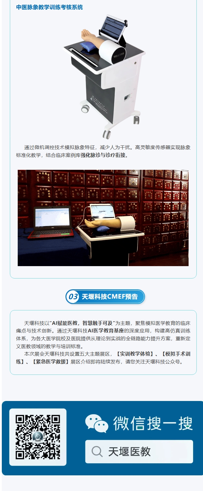 港澳免费资科大全