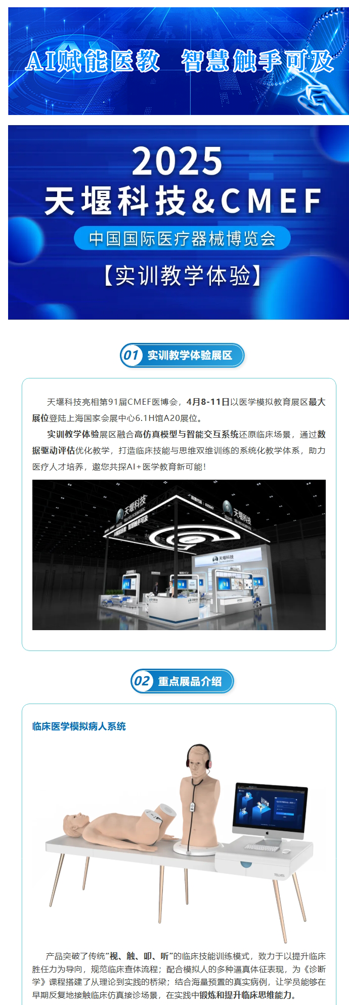 港澳免费资科大全