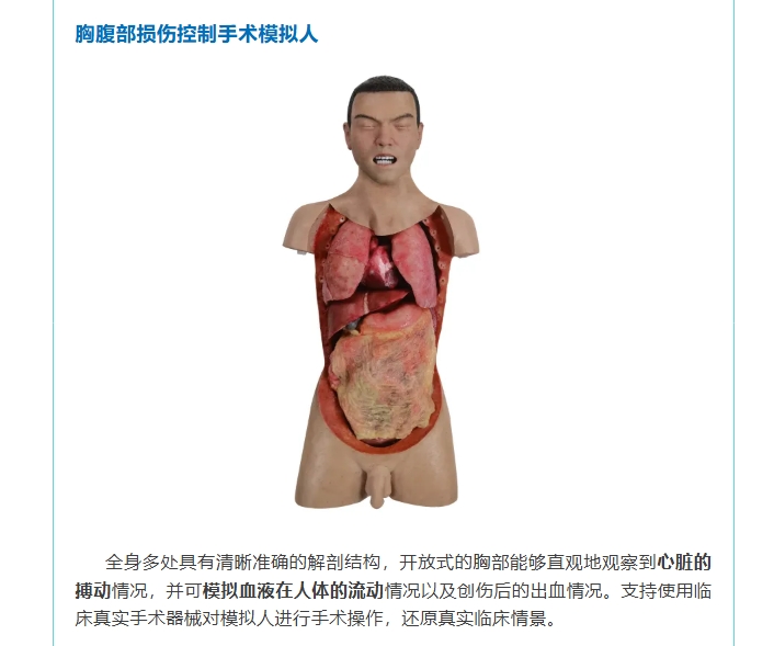 港澳免费资科大全