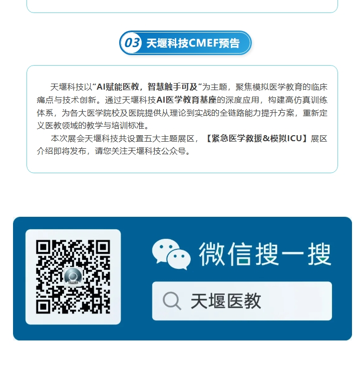 港澳免费资科大全